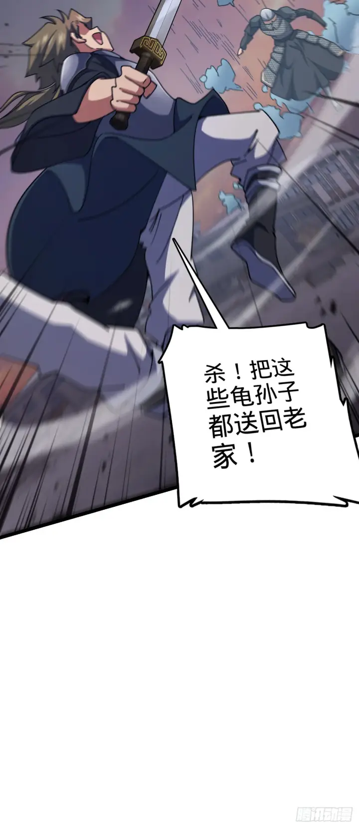《大王饶命》627 第一天罗聂廷图52