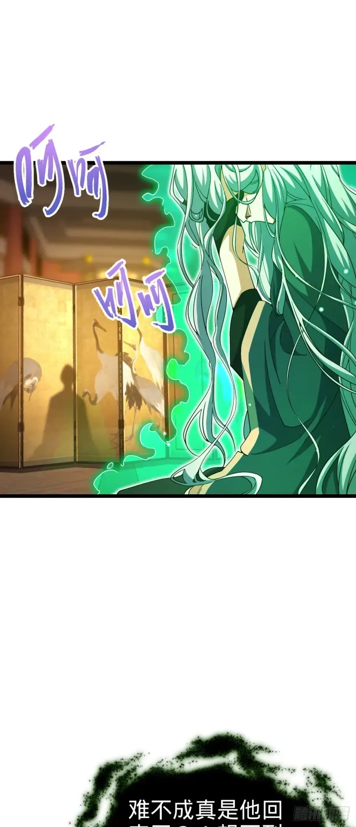 《大王饶命》627 第一天罗聂廷图57