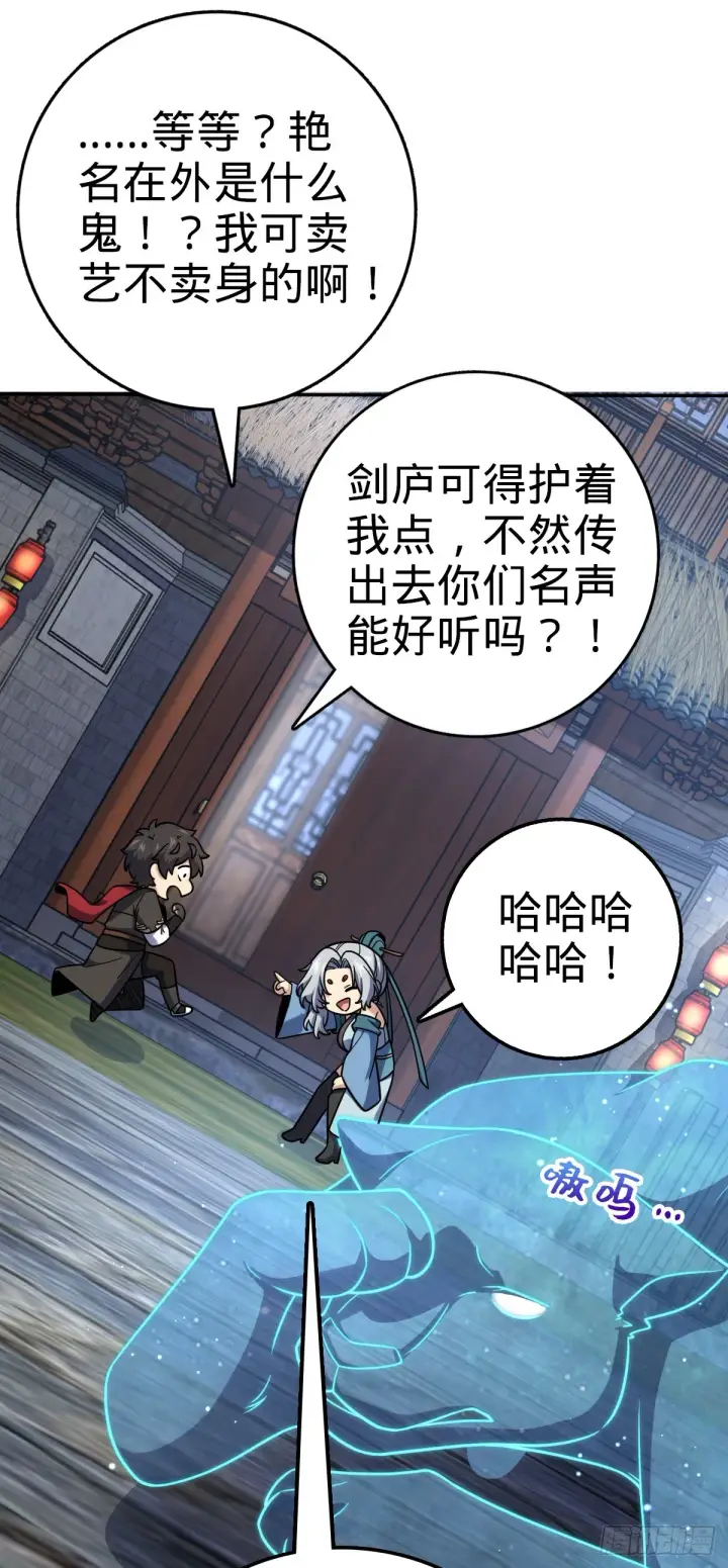 《大王饶命》628 心存死志，绝不后退图11