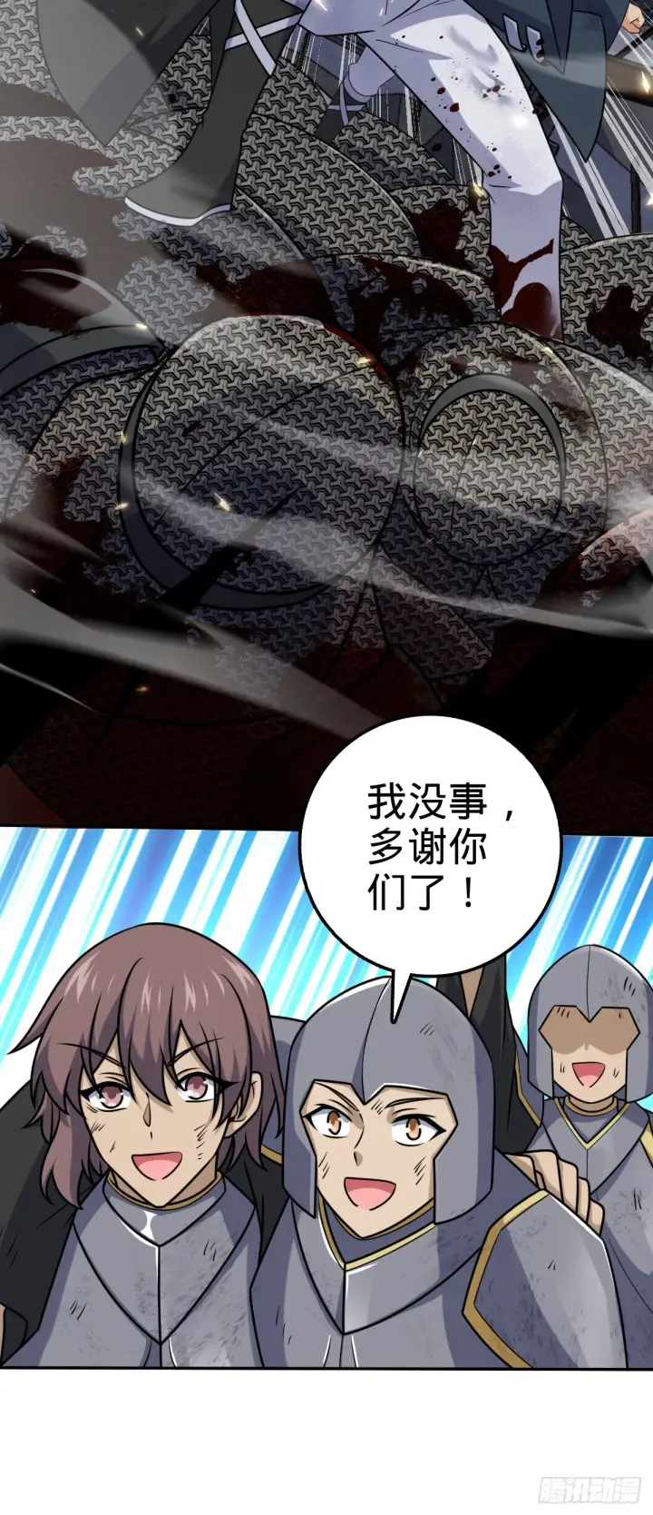《大王饶命》628 心存死志，绝不后退图34