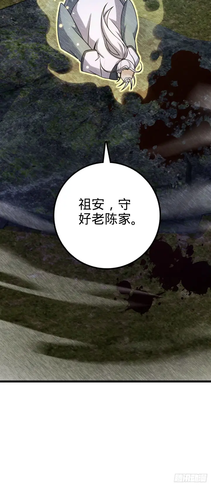 《大王饶命》628 心存死志，绝不后退图42
