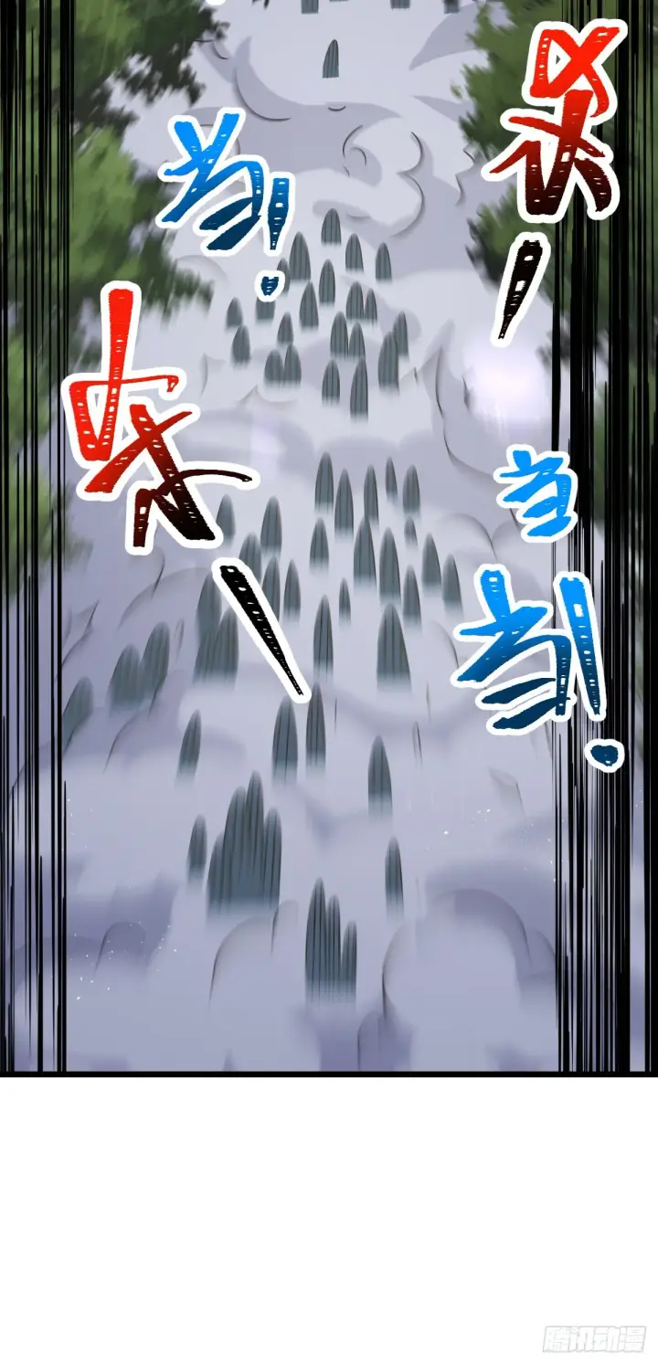 《大王饶命》628 心存死志，绝不后退图49
