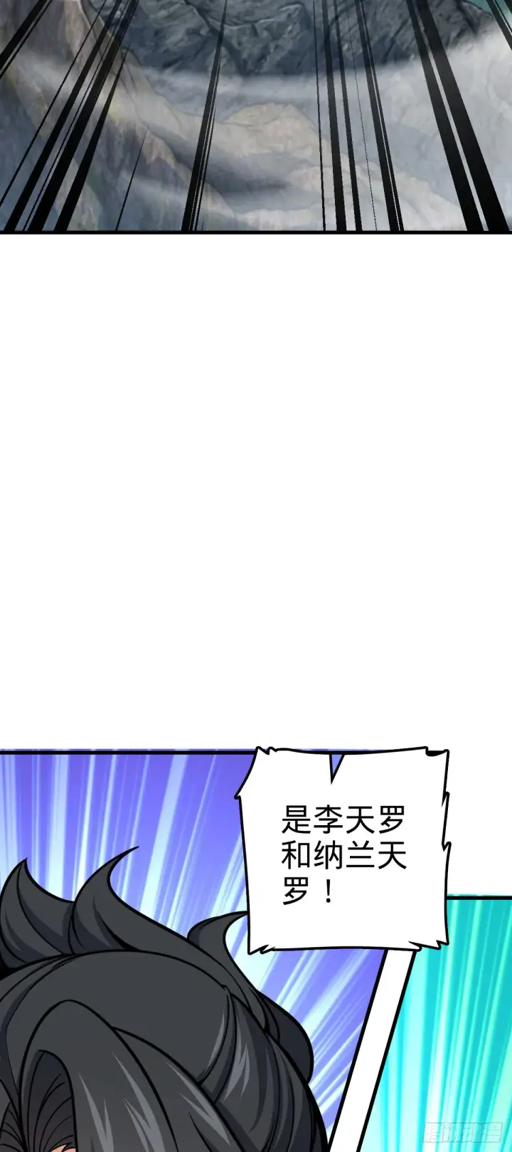 《大王饶命》629 禁空！继续战斗！图24