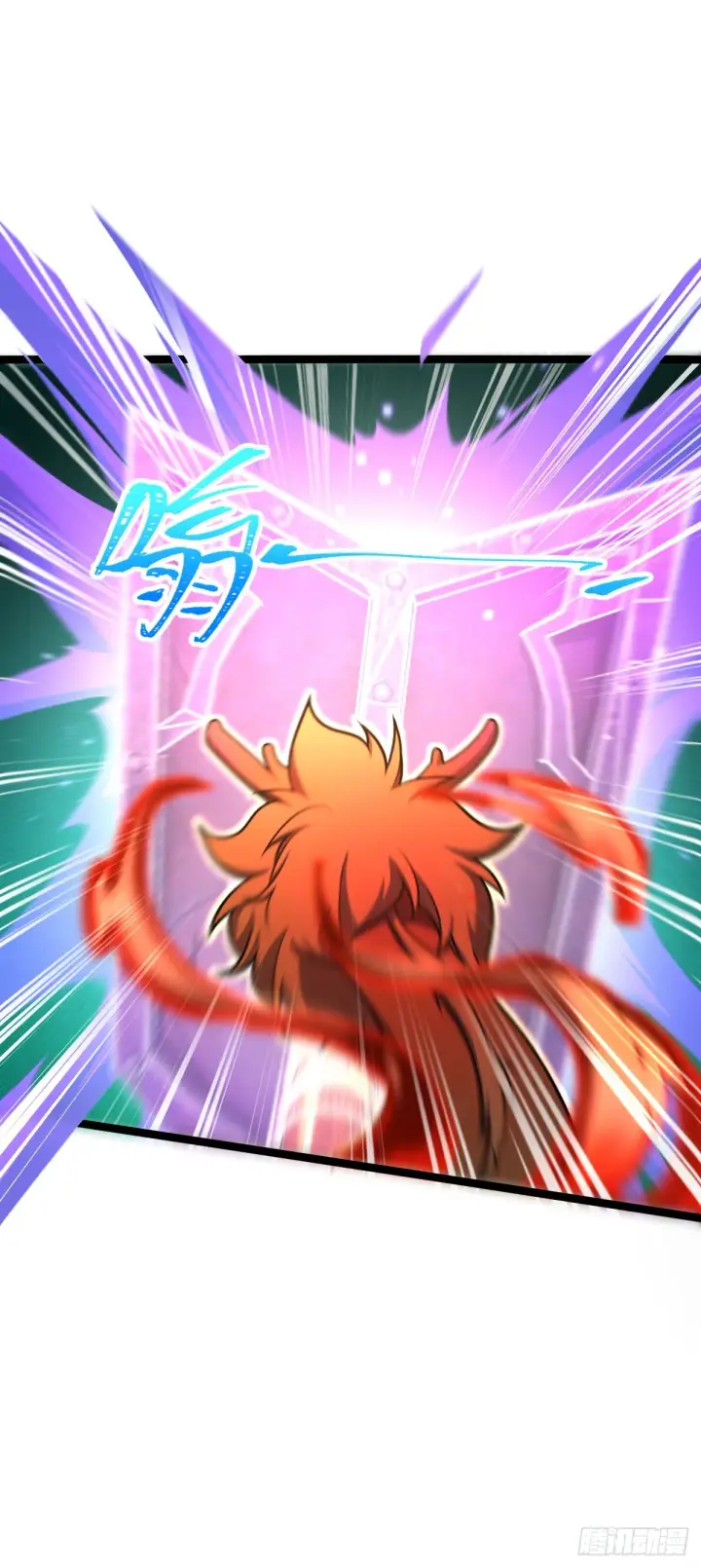 《大王饶命》629 禁空！继续战斗！图45