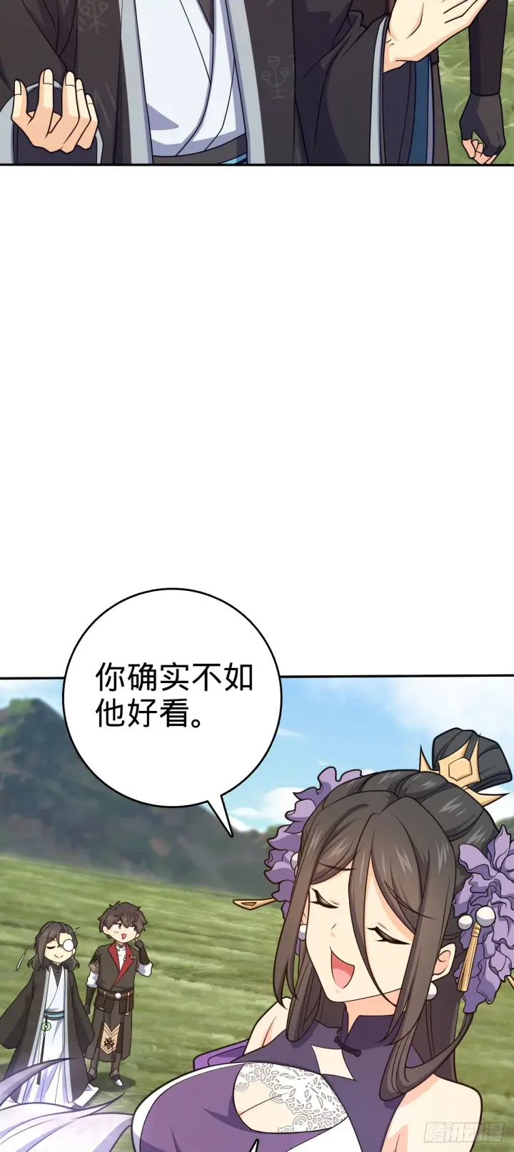 《大王饶命》630 剑庐大典图39