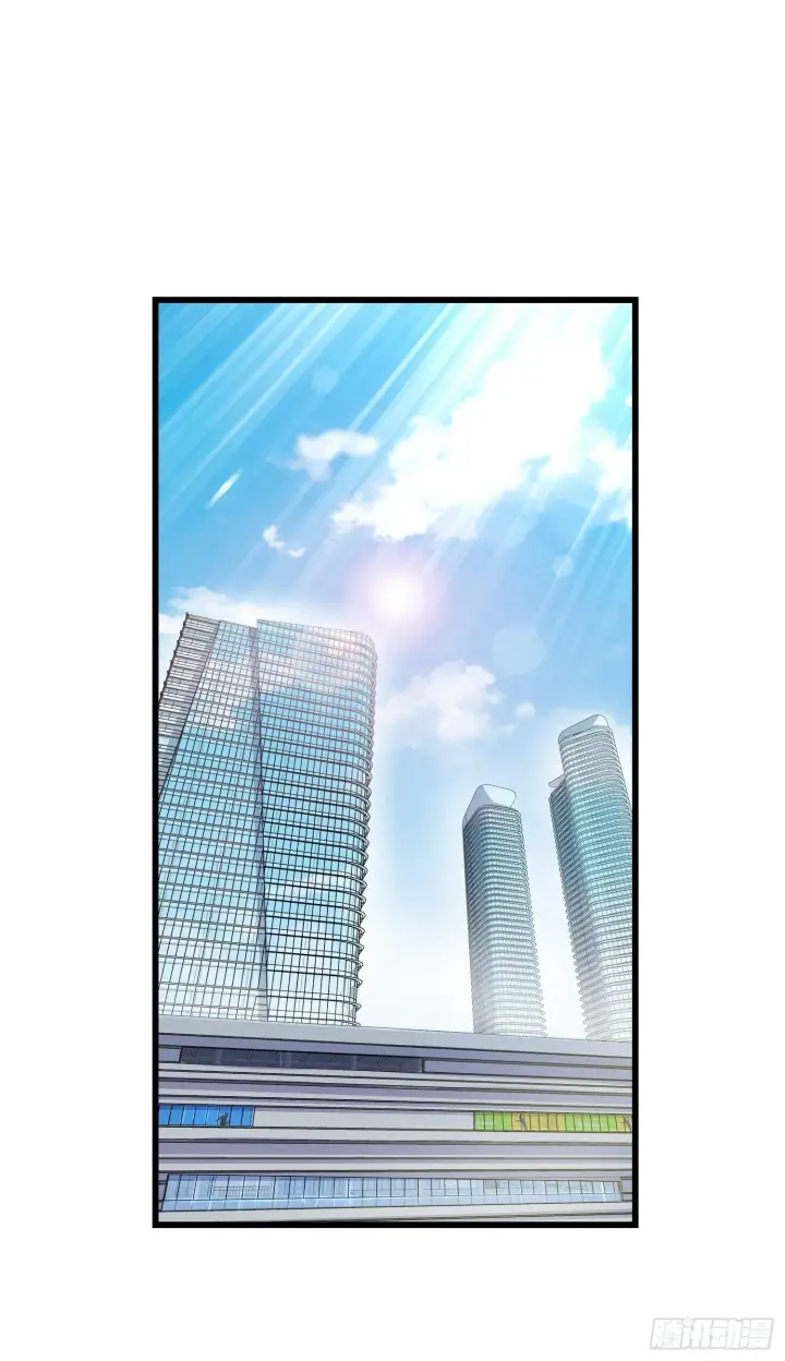 《大王饶命》番外1图29