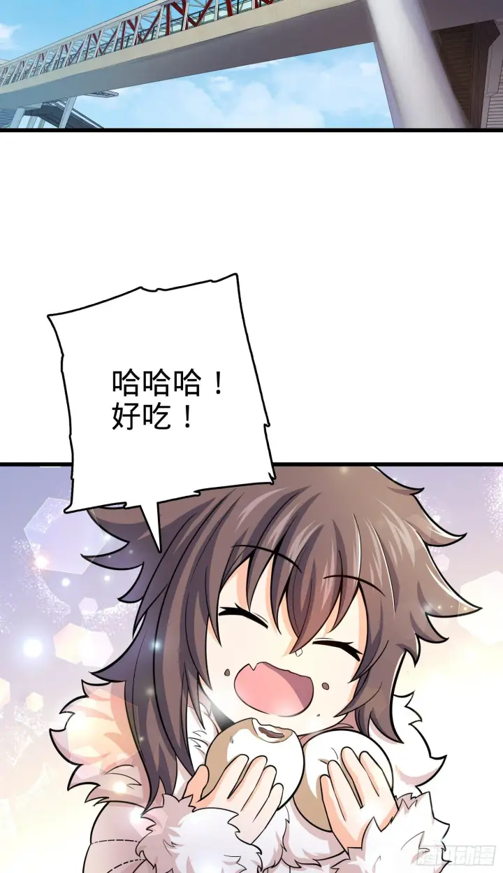 《大王饶命》番外1图34