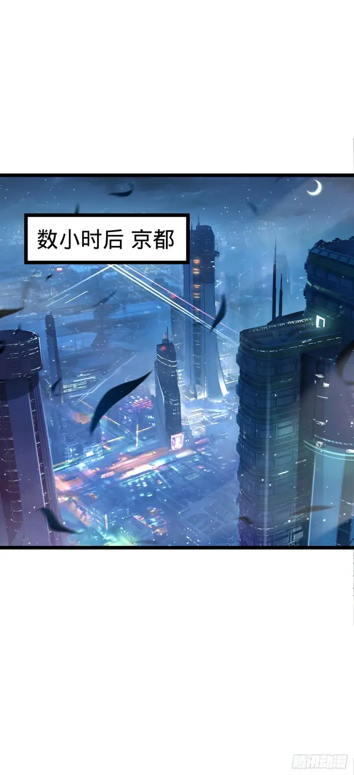 《大王饶命》631 明珠一颗，照亮山河万朵图2