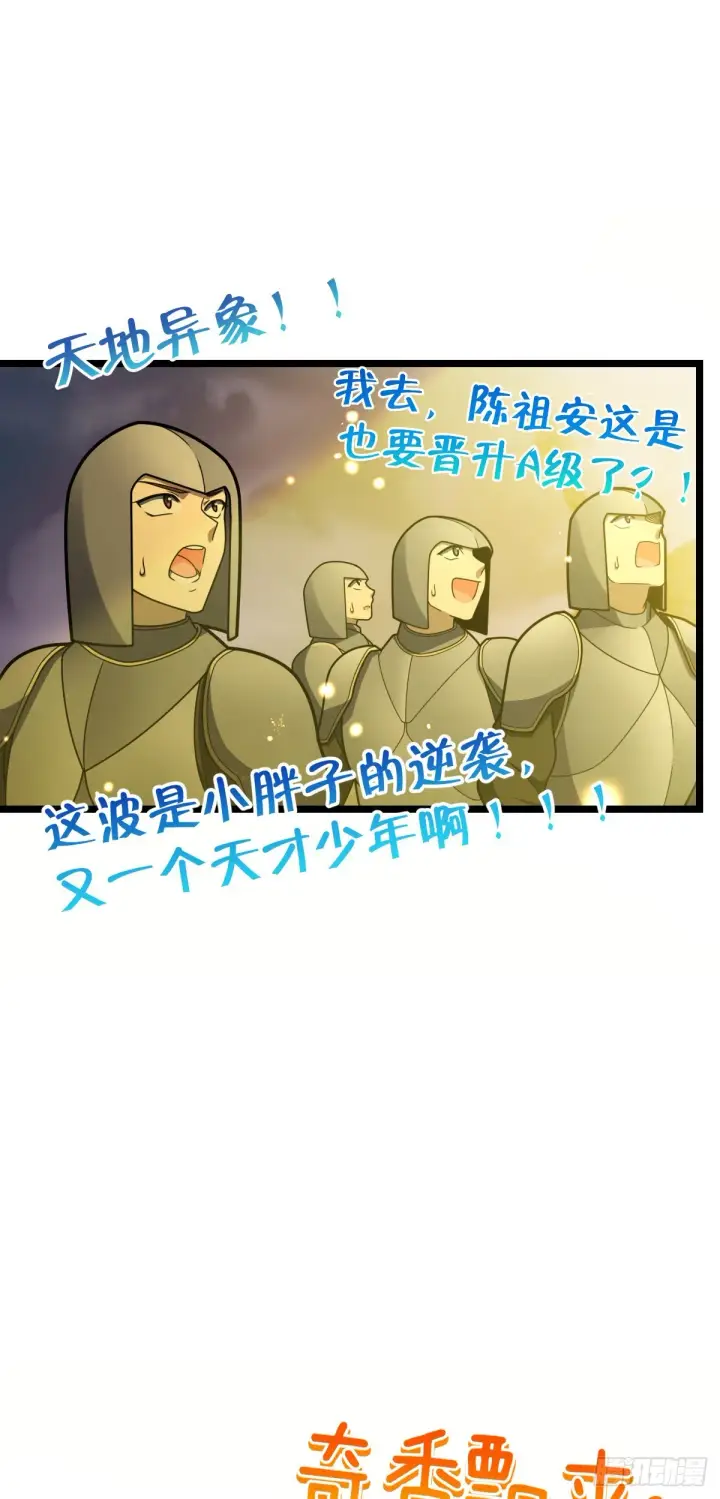 《大王饶命》631 明珠一颗，照亮山河万朵图71
