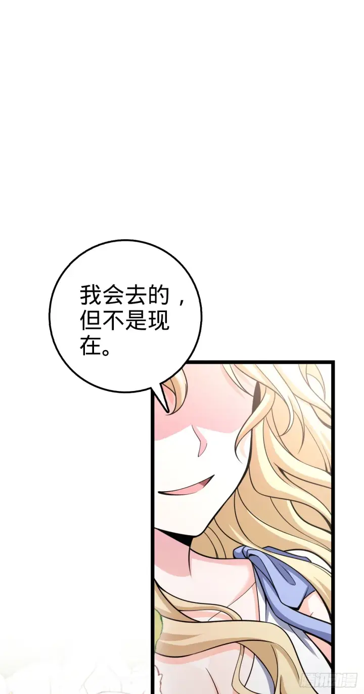 《大王饶命》632 光的尘埃图71
