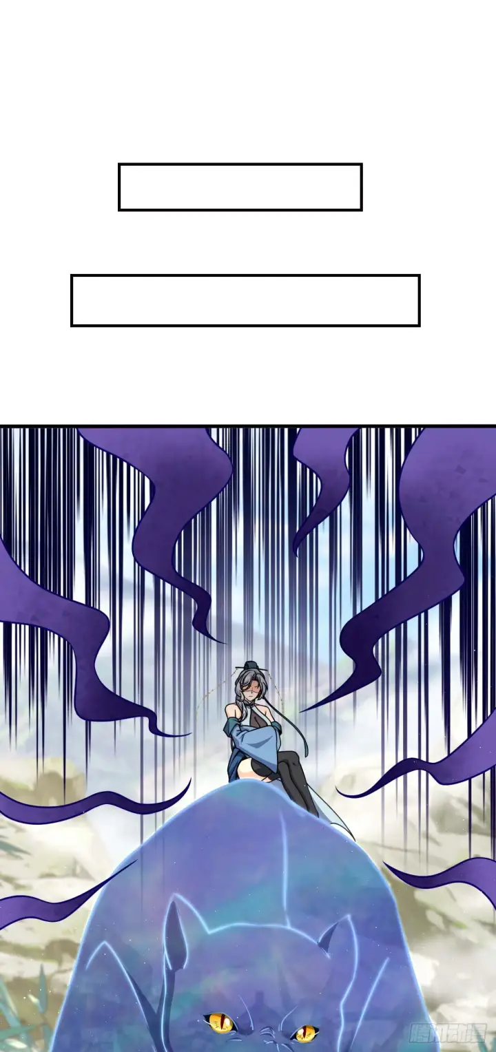 《大王饶命》634 周不二师祖图14