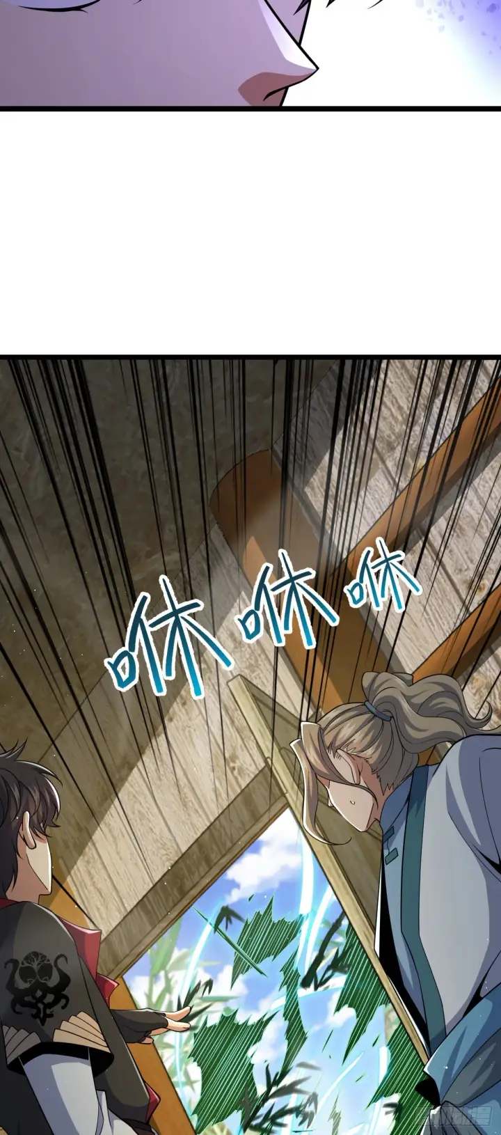 《大王饶命》635 骗子！都是骗子！图30