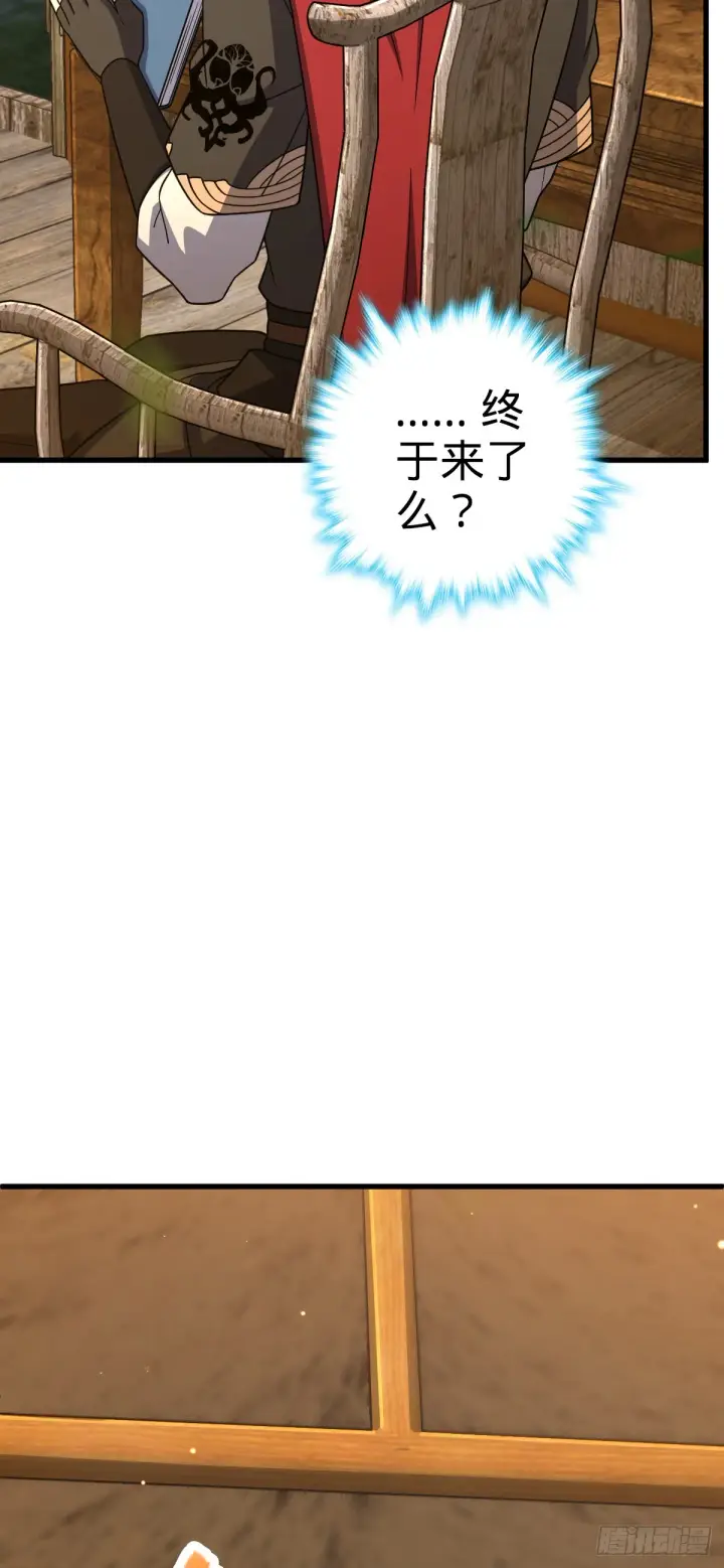 《大王饶命》636 师兄有请图35