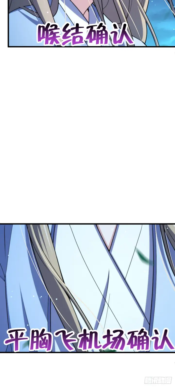 《大王饶命》636 师兄有请图46