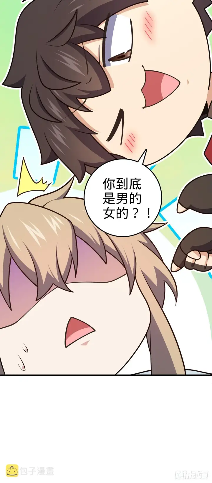 《大王饶命》636 师兄有请图63