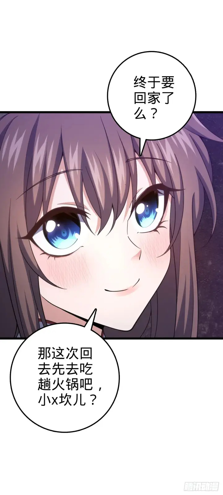 《大王饶命》640 武道鸣音图56