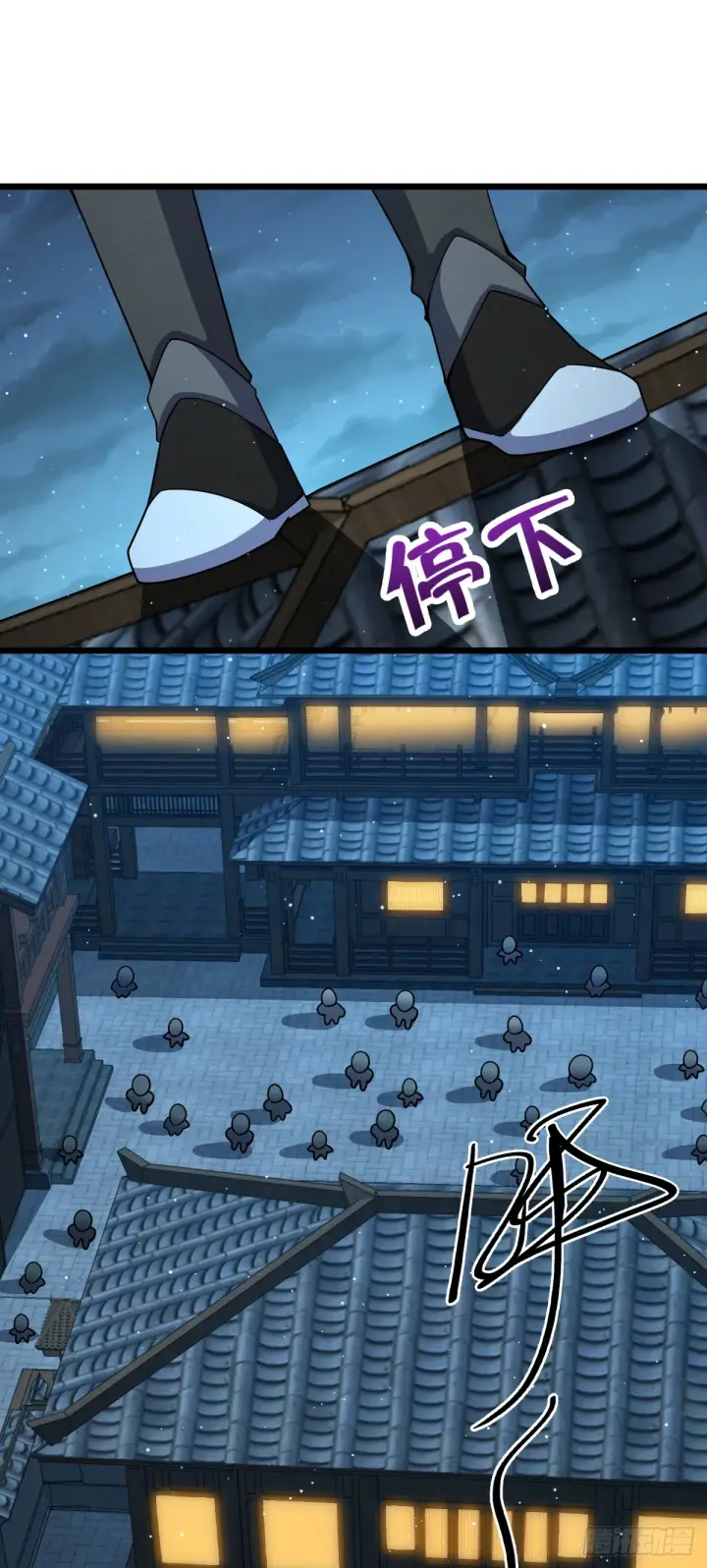 《大王饶命》640 武道鸣音图58