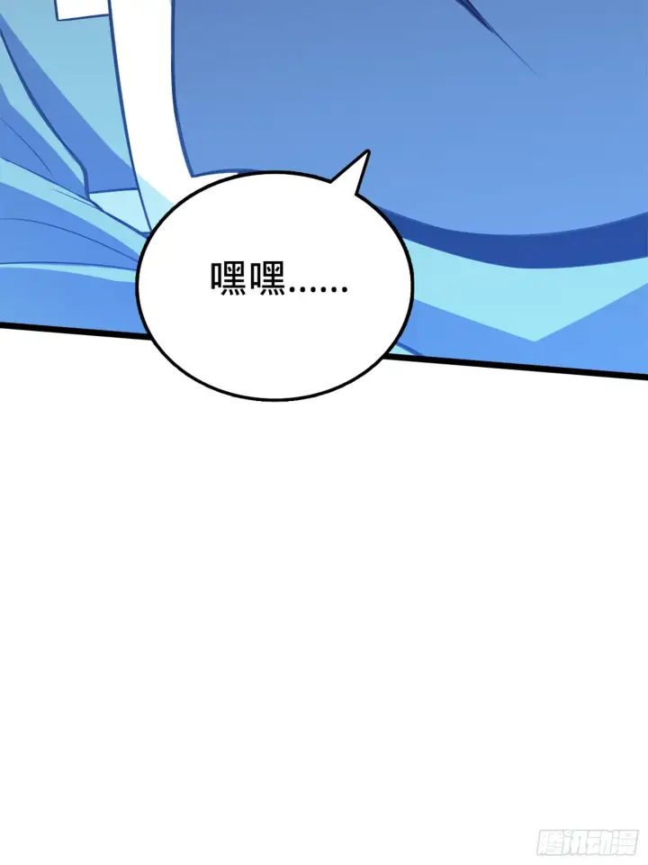 《大王饶命》63 小岳岳！图44
