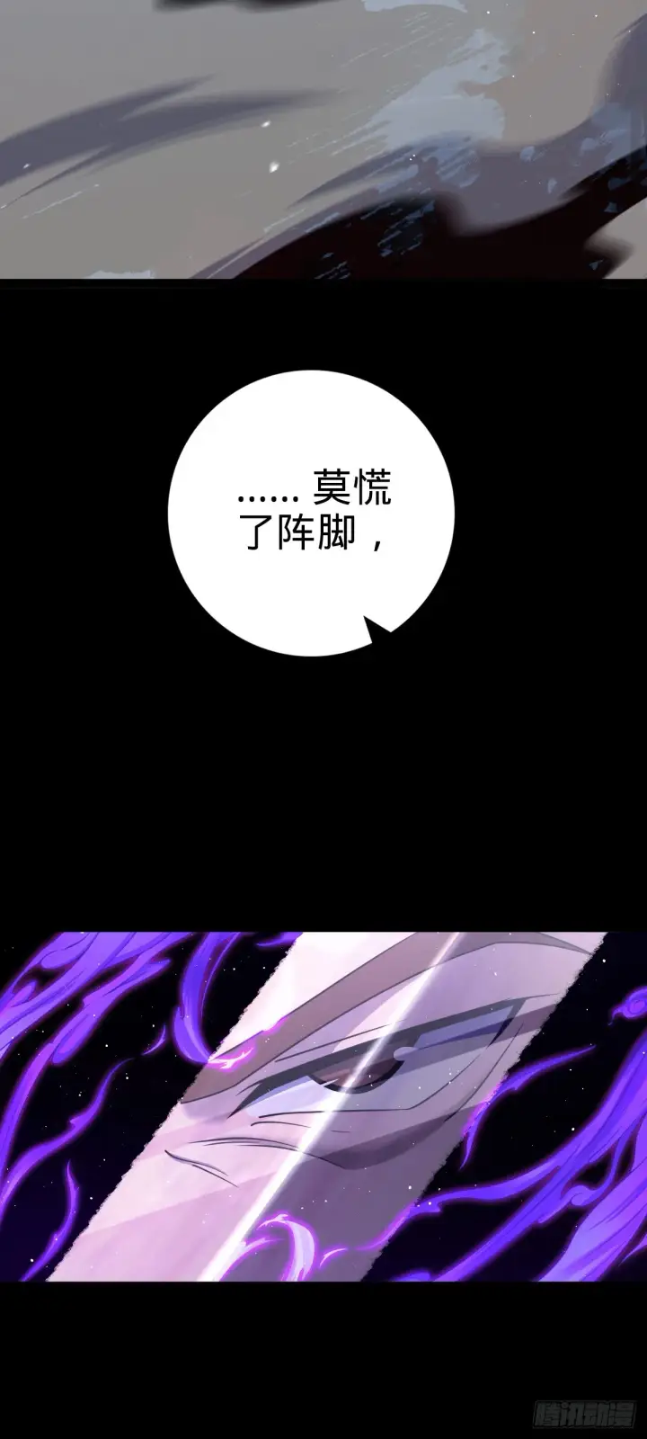 《大王饶命》641 漫天繁星图38