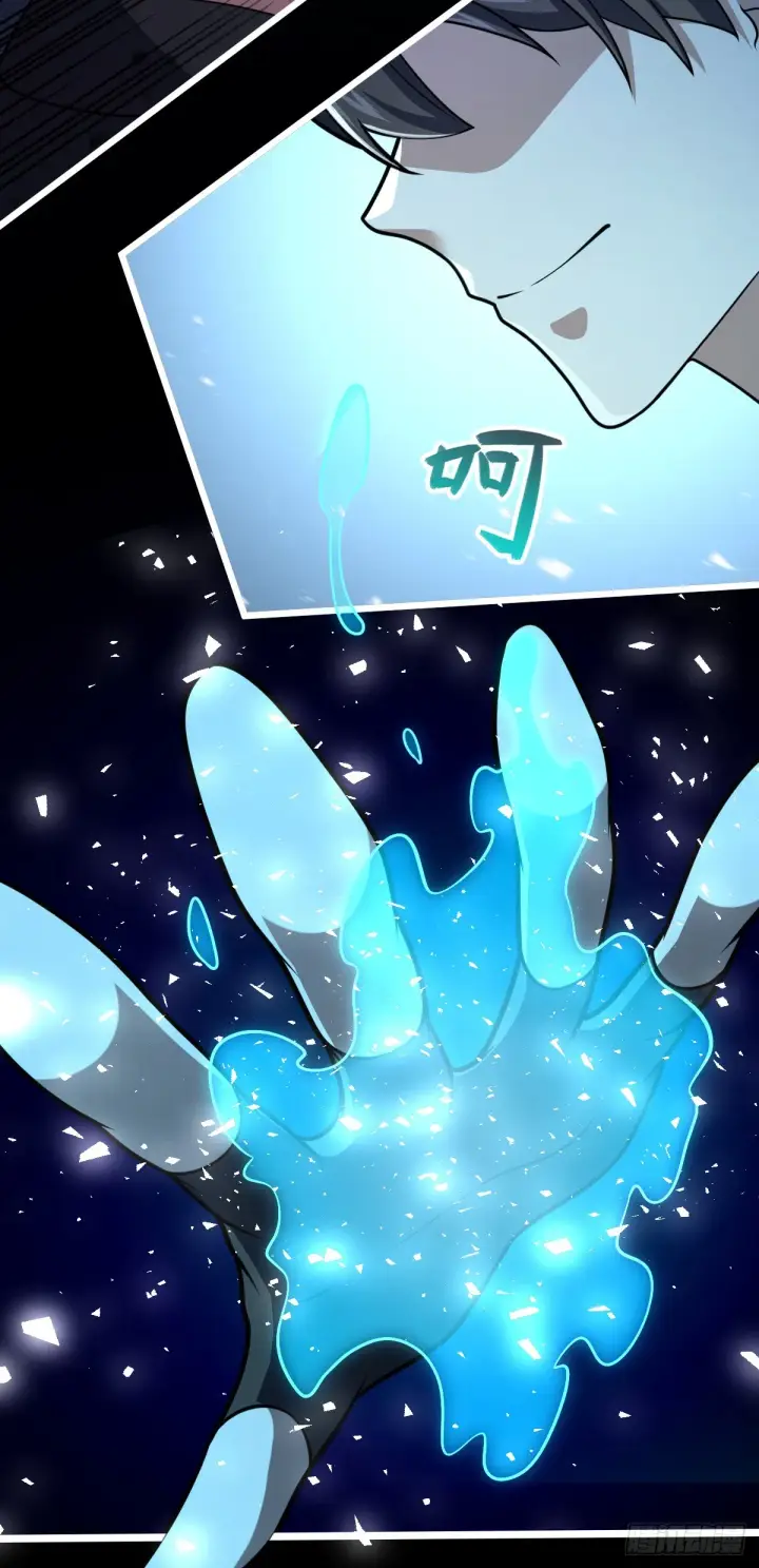 《大王饶命》641 漫天繁星图43