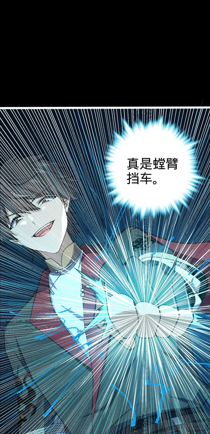 《大王饶命》641 漫天繁星图45