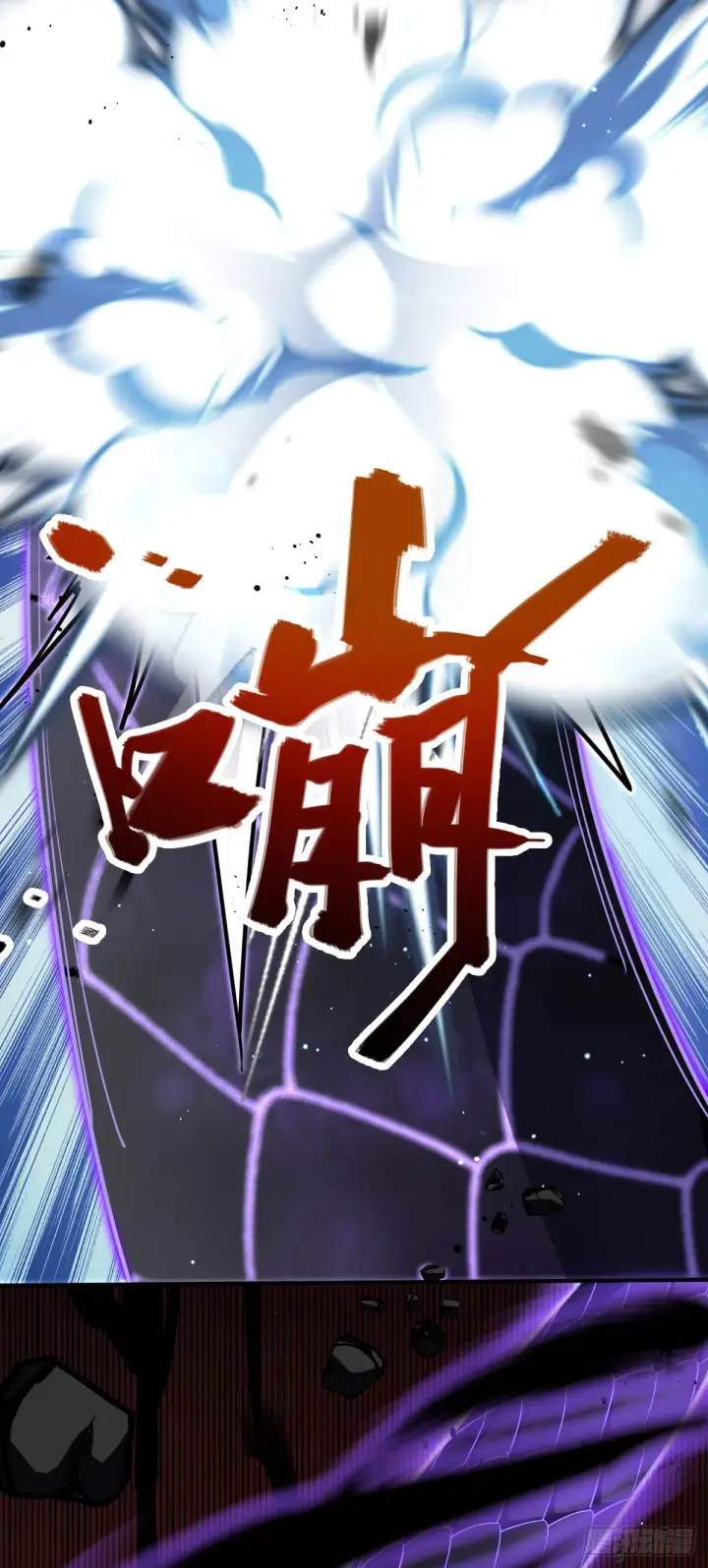 《大王饶命》642 大宗师下第一人图17