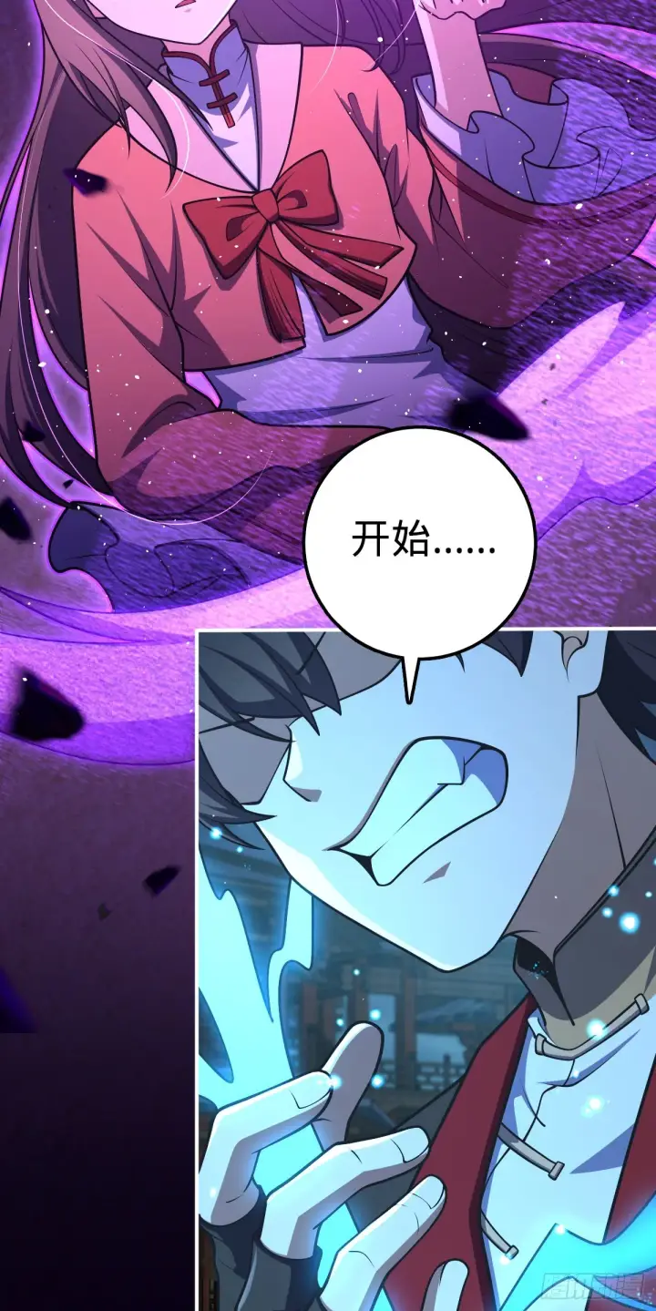 《大王饶命》643 不速之客图34