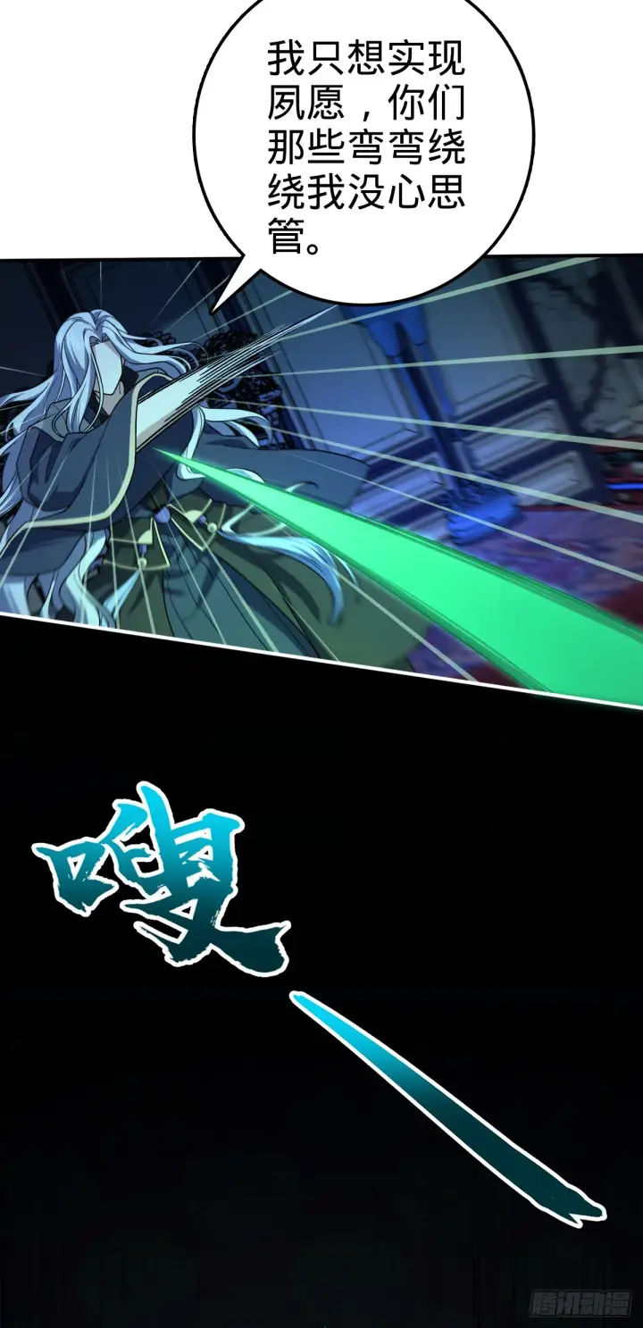 《大王饶命》643 不速之客图7