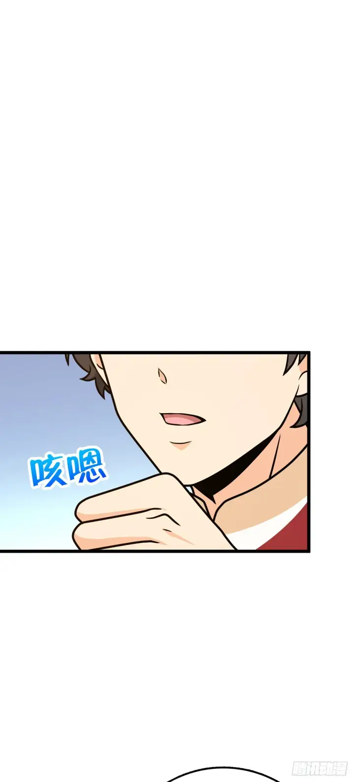 《大王饶命》645 修复根基图38