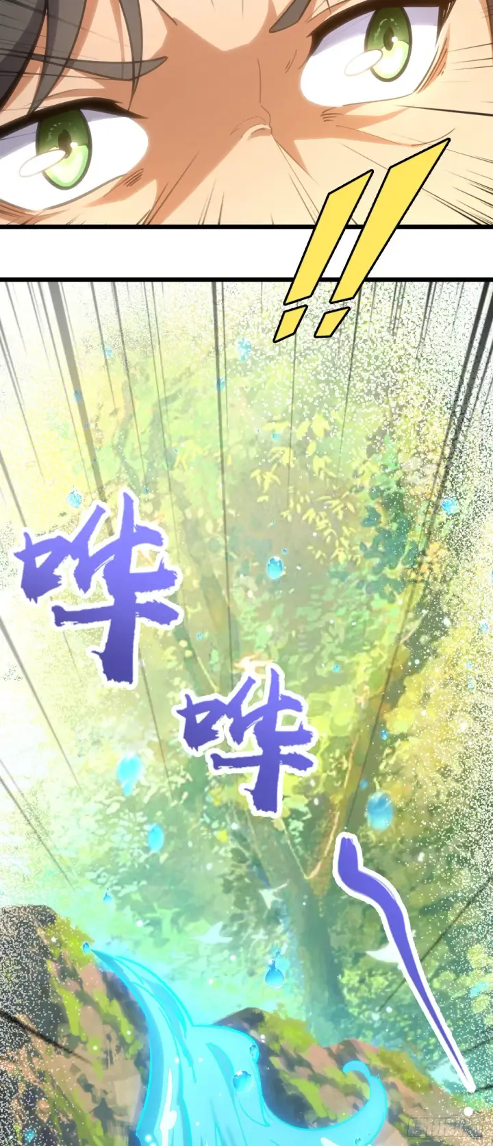 《大王饶命》645 修复根基图44