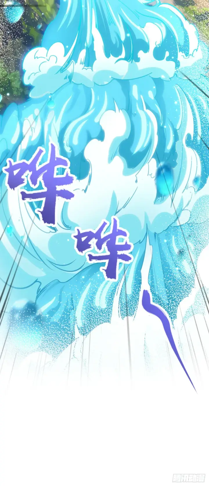 《大王饶命》645 修复根基图45