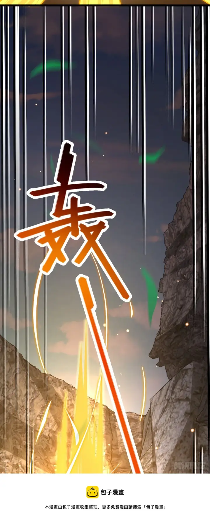 《大王饶命》645 修复根基图50