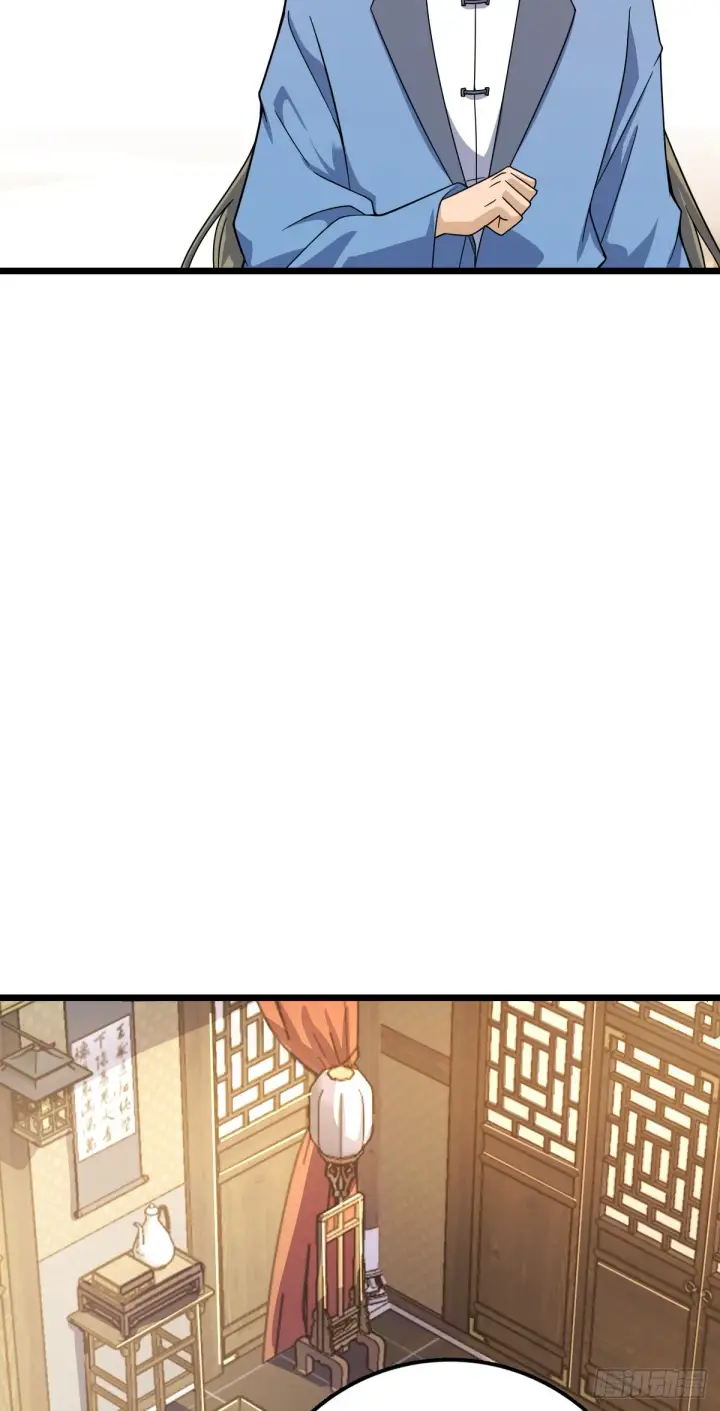 《大王饶命》646 新生图11
