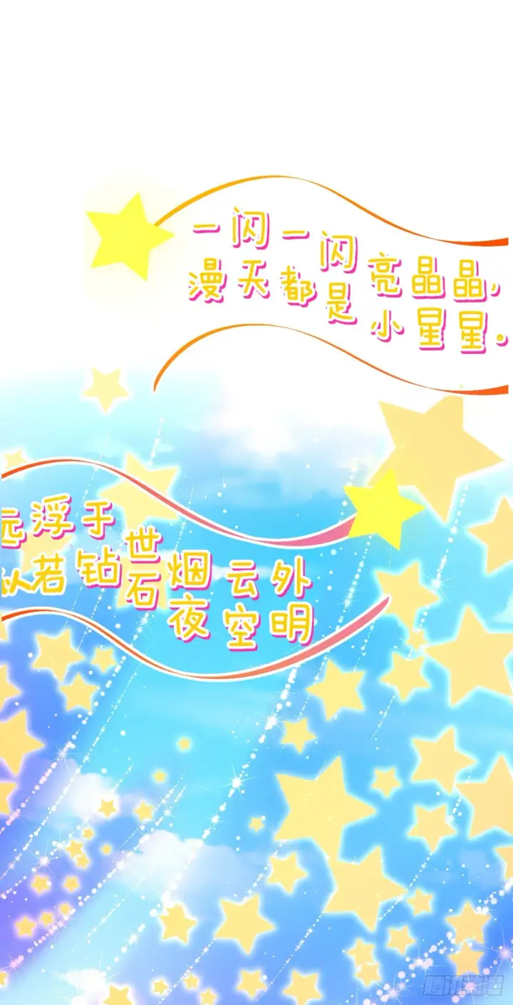 《大王饶命》646 新生图2
