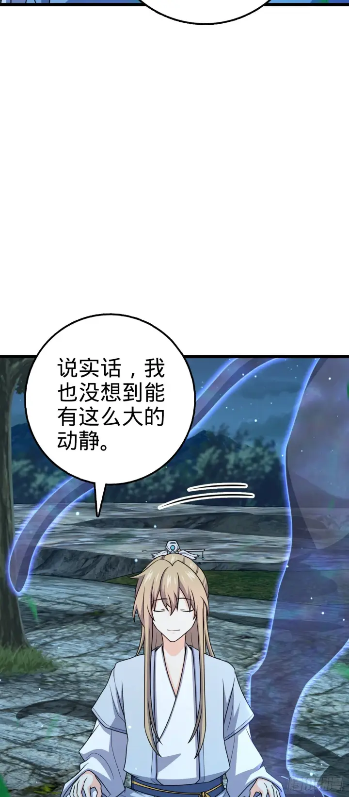《大王饶命》647 吕树的底牌图24