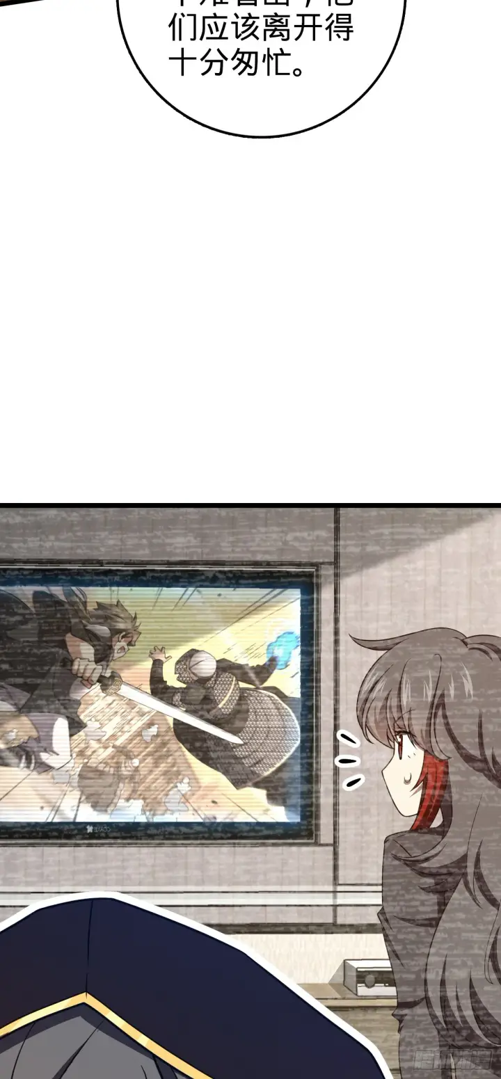 《大王饶命》648 重现辉煌图17