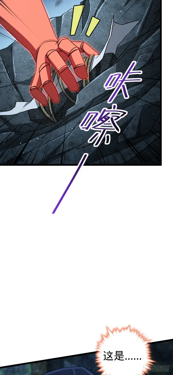 《大王饶命》648 重现辉煌图27