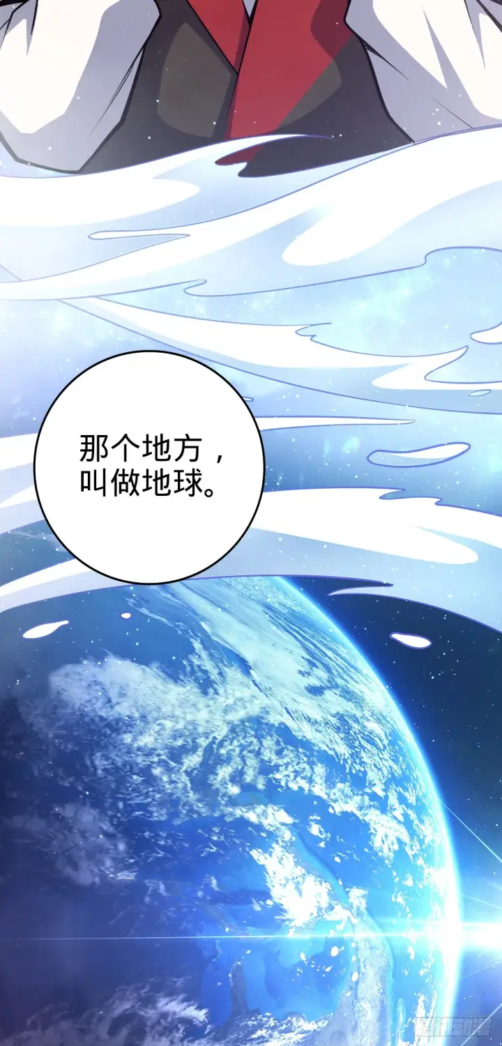《大王饶命》649 回归的愿望图12
