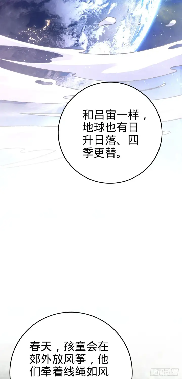 《大王饶命》649 回归的愿望图13