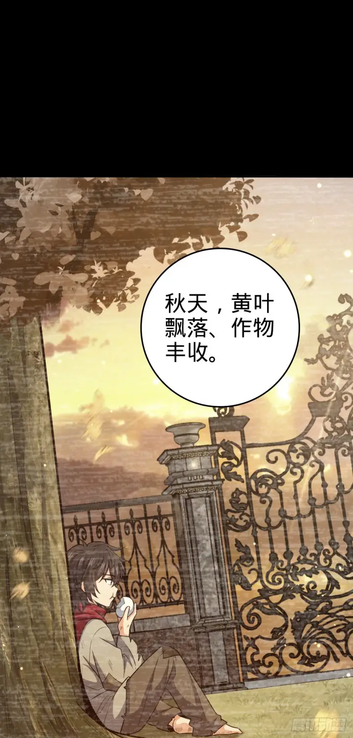 《大王饶命》649 回归的愿望图16