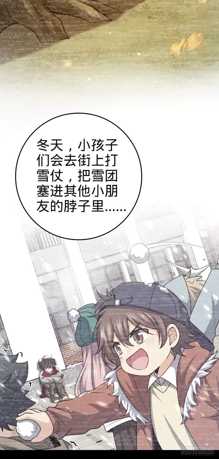 《大王饶命》649 回归的愿望图17