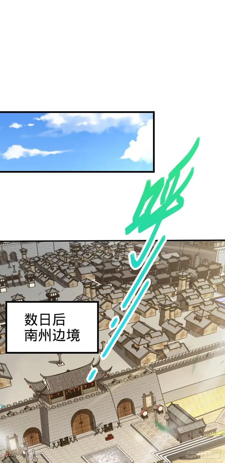 《大王饶命》649 回归的愿望图23