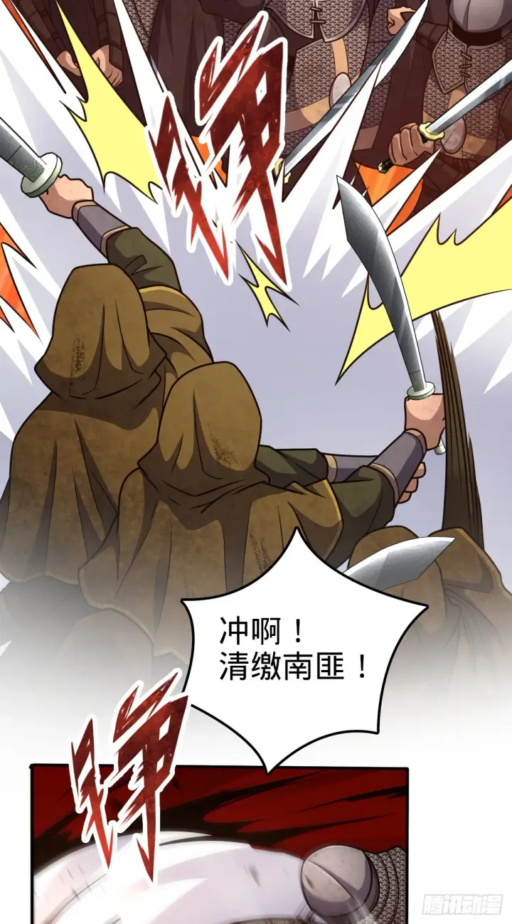 《大王饶命》649 回归的愿望图29