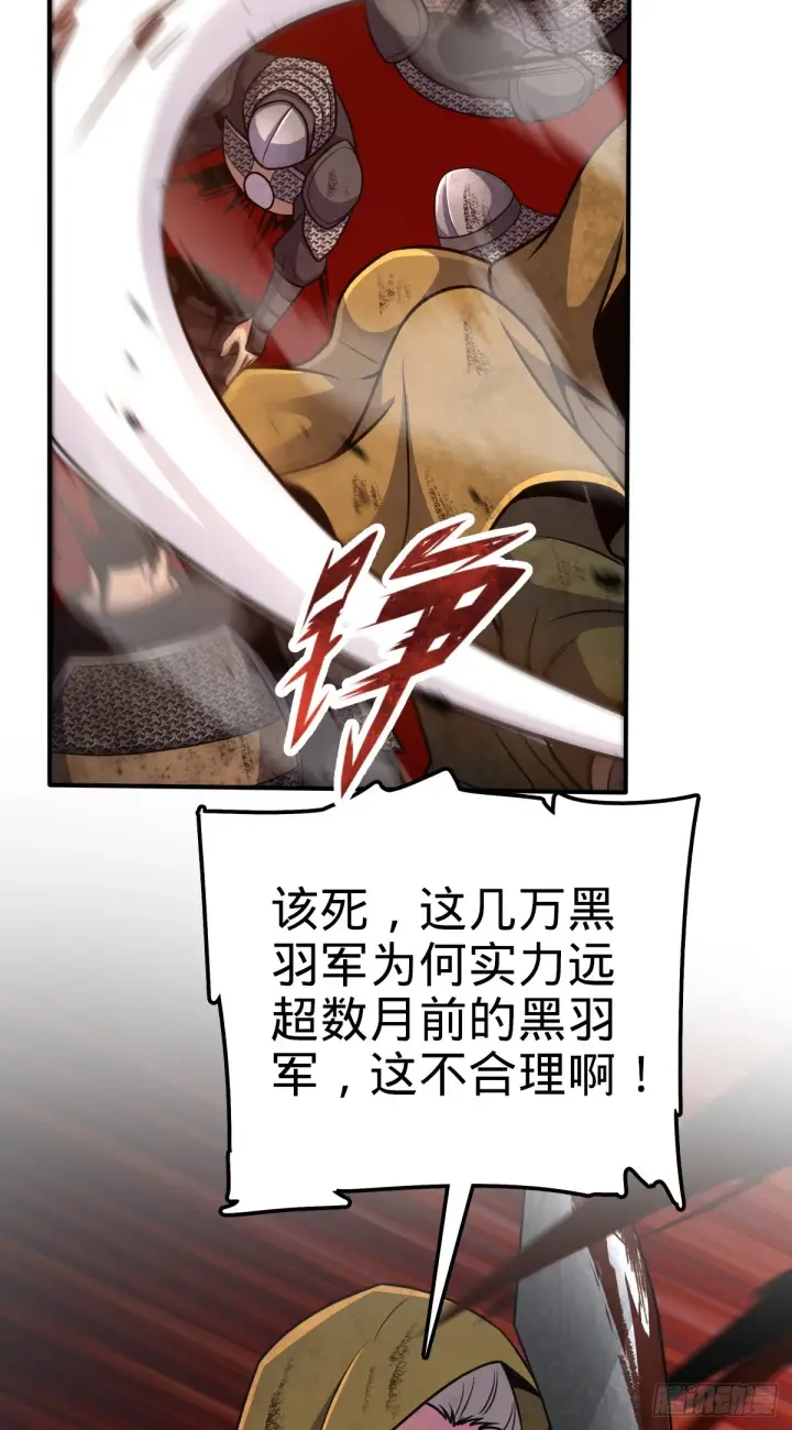 《大王饶命》649 回归的愿望图30