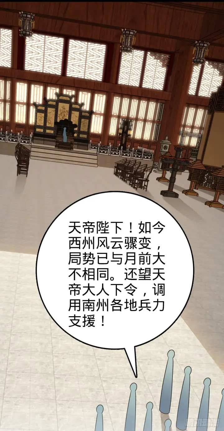 《大王饶命》649 回归的愿望图40