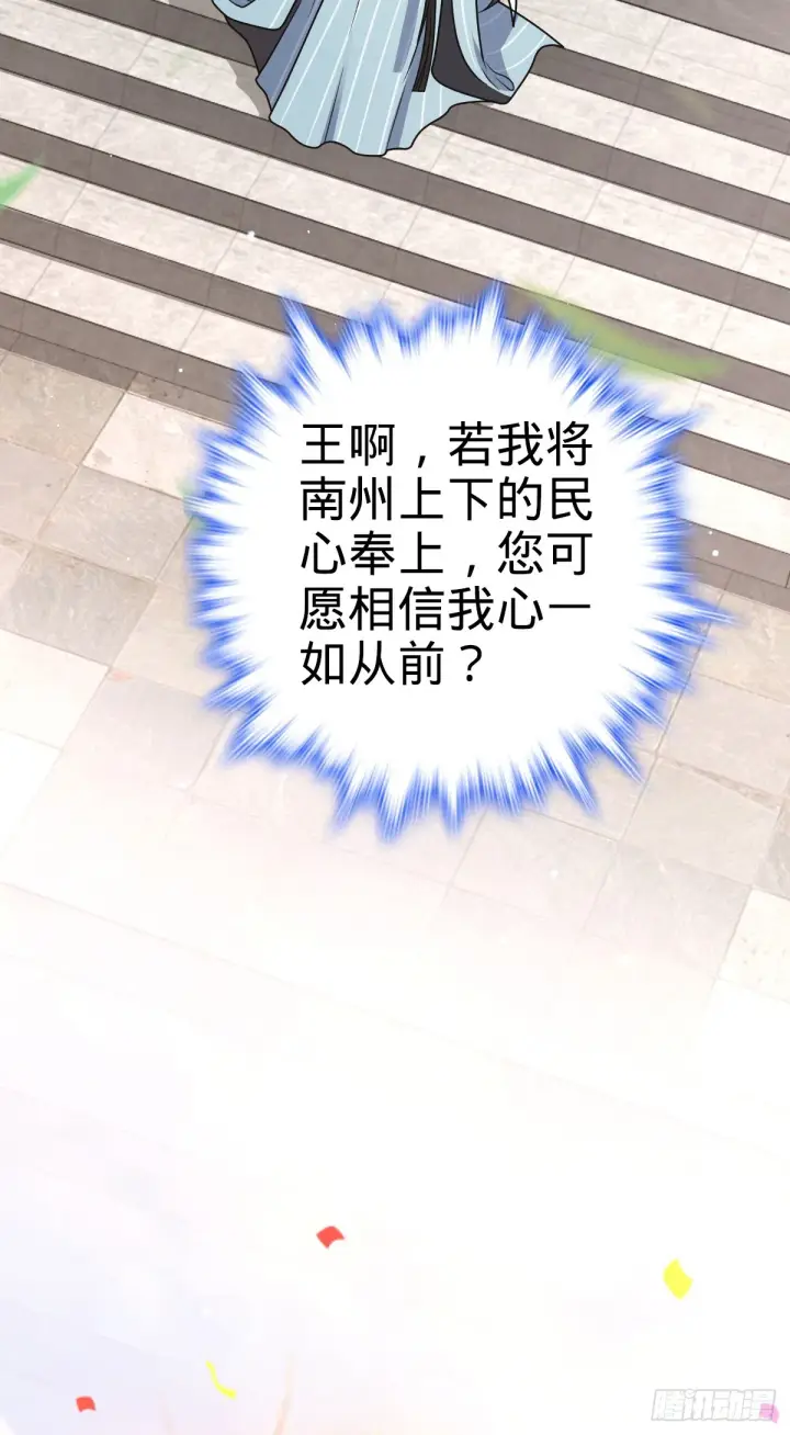 《大王饶命》649 回归的愿望图52