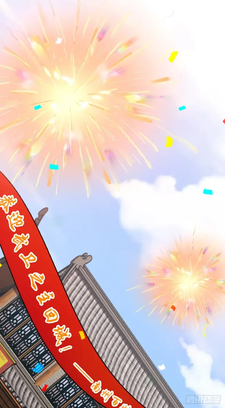 《大王饶命》649 回归的愿望图53