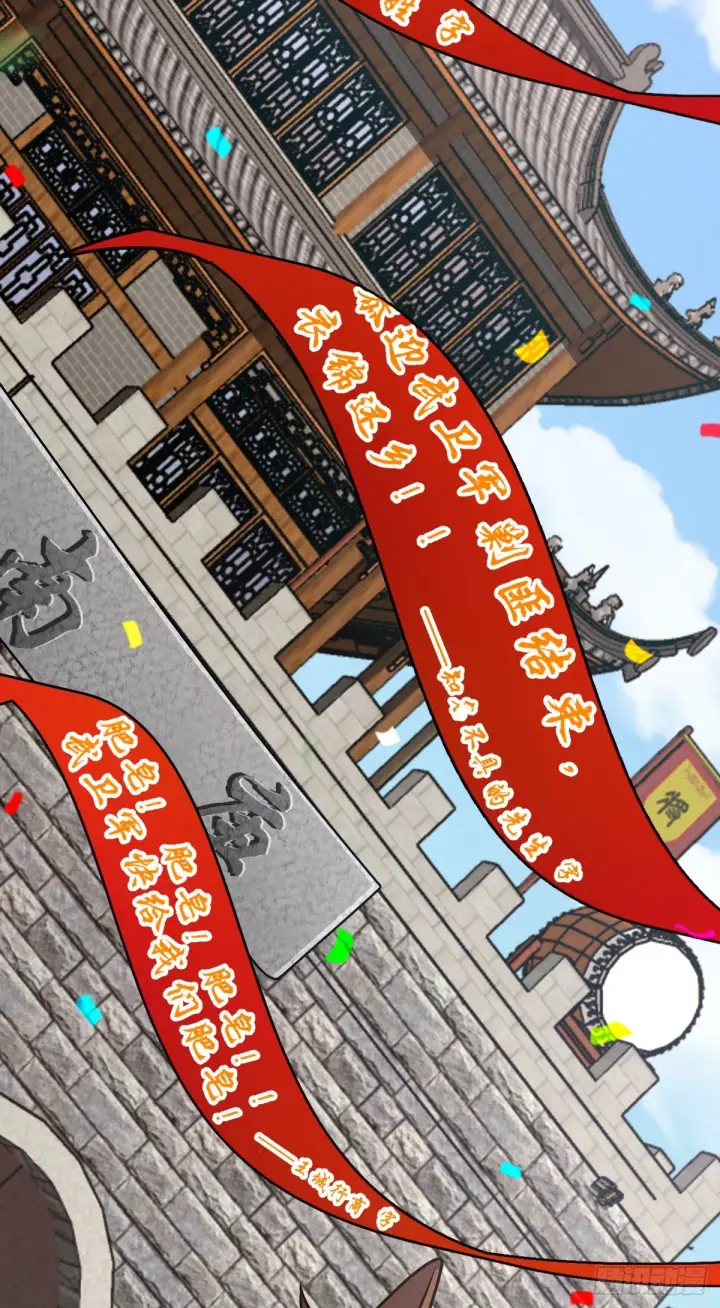 《大王饶命》649 回归的愿望图54