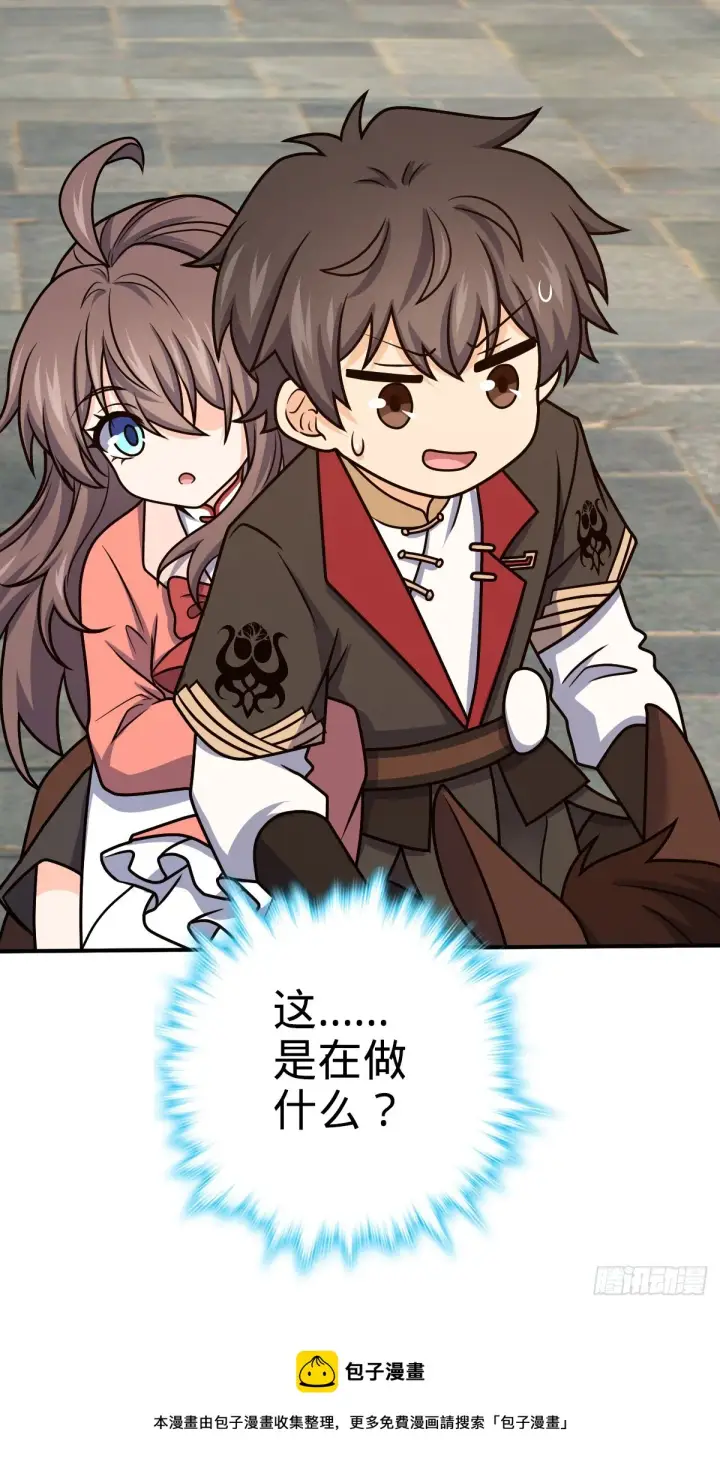 《大王饶命》649 回归的愿望图56