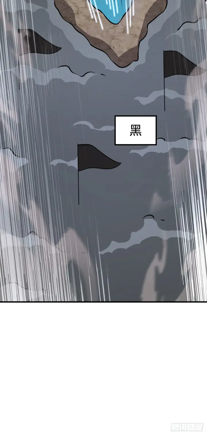《大王饶命》650 新豪门图29